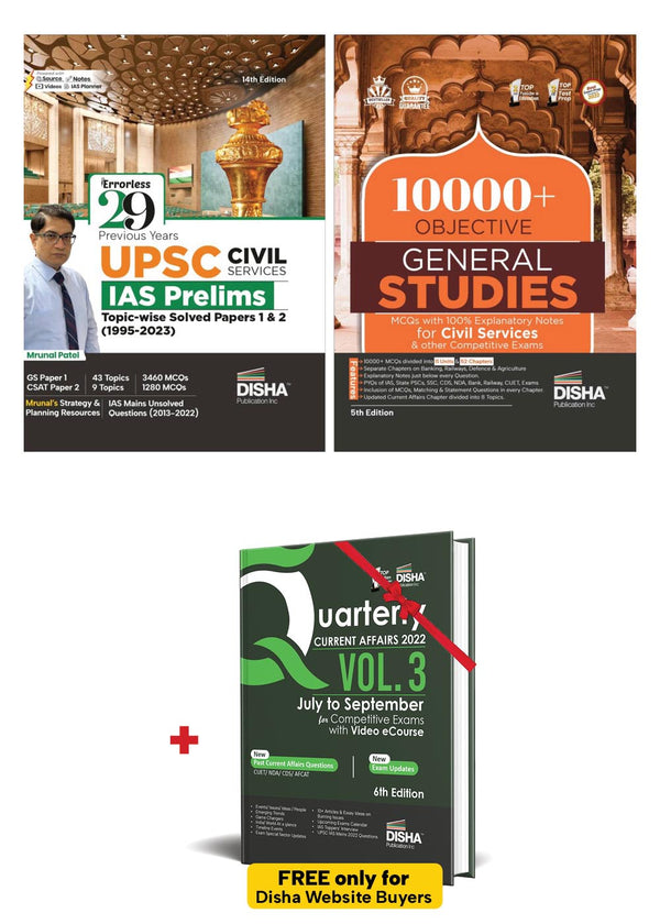 Combo (set of 2 Books) Disha's Bestseller 29 Years UPSC & State PSC Civil Services Solved Papers with Objective 10000+ General Studies MCQs | History, Polity, Economy, General Science & Geography