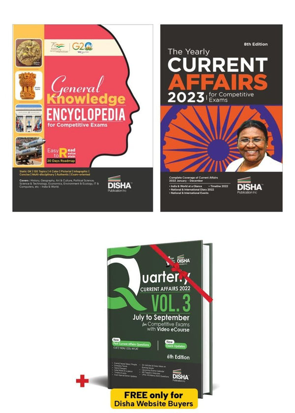 4 color Combo (set of 2 Books) - General Knowledge Encyclopaedia with Yearly Current Affairs 2023 for Competitive Exams | Latest Events, Issues, Ideas & People | UPSC, State PSC, CUET, SSC, Bank PO/ Clerk, BBA, MBA, RRB, NDA, CDS, CAPF, CRPF