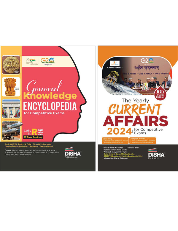 Color Combo (set of 2 Books) General Knowledge Encyclopaedia with Yearly Current Affairs 2023 for Competitive Exams | UPSC, State PSC, CUET, SSC, Bank PO/ Clerk, BBA, MBA, RRB, NDA, CDS, CAPF, CRPF
