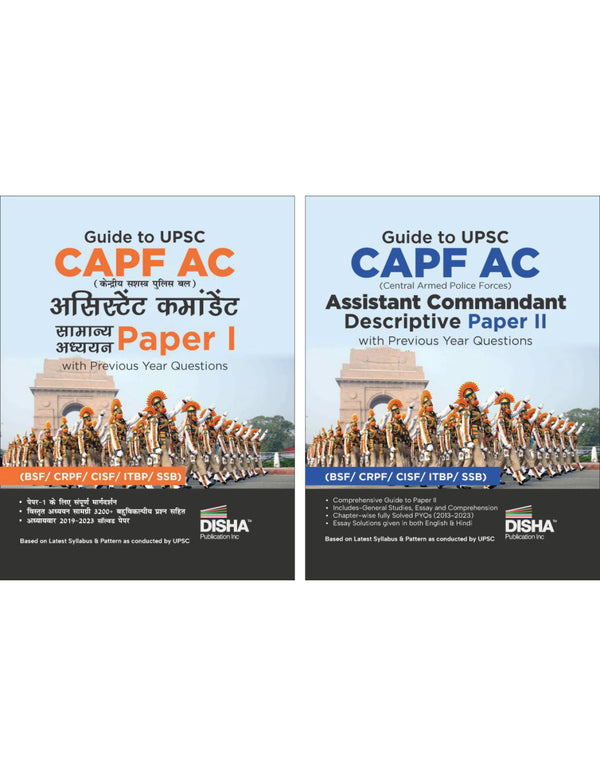 Guide to UPSC CAPF AC Kendriya Sashastra Police Bal Assistant Commandant Samanya Adhyayan & Descriptive Papers I & II with Previous Year Questions 3rd Edition | For 2024 Exam | PYQs