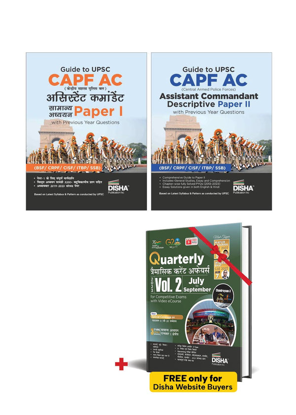 Guide to UPSC CAPF AC Kendriya Sashastra Police Bal Assistant Commandant Samanya Adhyayan & Descriptive Papers I & II with Previous Year Questions 3rd Edition | For 2024 Exam | PYQs