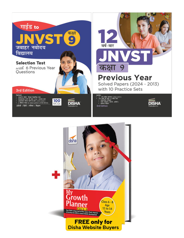 Combo (set of 2 Books) Study Package for JNVST Kaksha 9 Jawahar Navodaya Vidyalaya Selection Test 3rd Hindi Edition - Guide with 12 Previous Year Solved Papers & 10 Practice Sets| Class IX Theory PYQs