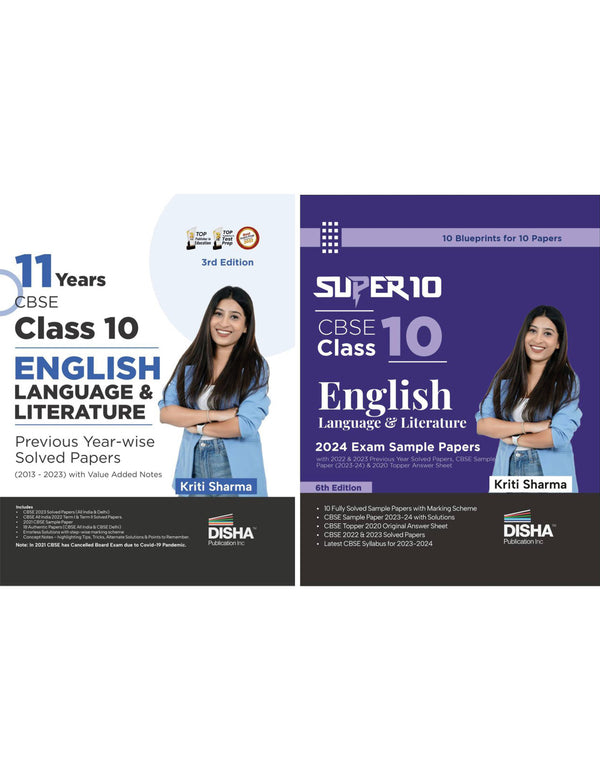 Combo (set of 2 Books) 11 Previous Year Solved Papers & Super 10 2024 Exam Sample Papers for CBSE Class 10 English Language & Literature | CBSE PYQs & Sample Paper & 2020 Topper Answer Sheet