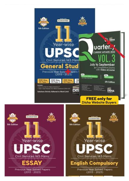 Combo (set of 3 Books) 11 Year-wise UPSC Civil Services IAS Mains General Studies (Papers 1 - 4) + Essay + Compulsory English Previous Year Solved Papers (2013 - 2023) 5th Edition