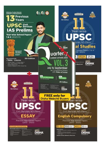 UPSC Civil Services Year-wise Previous Year Solved Papers Combo (set of 4 Books) - 13 Year IAS Prelims & 11 Year Mains General Studies, Essay & English Compulsory