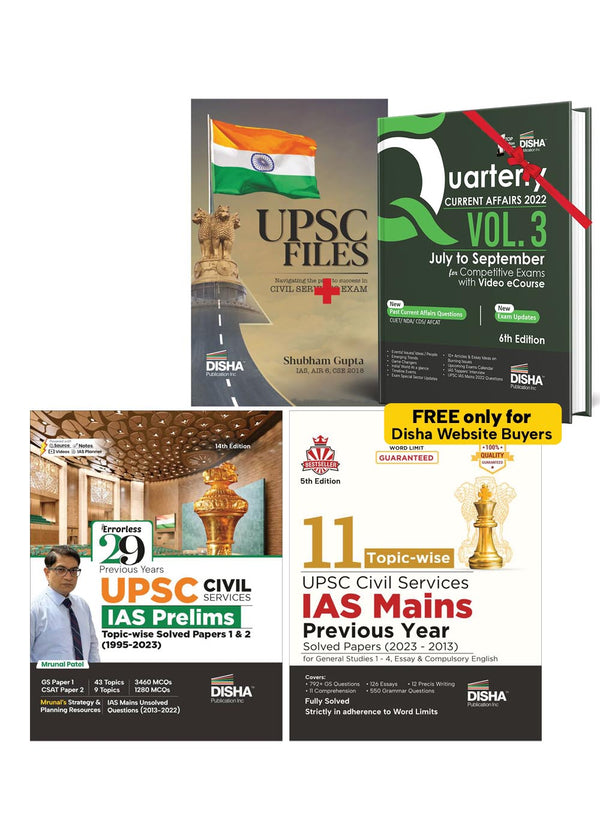 Civil Services Exam Essential Combo (set of 3 Bestseller Books) - UPSC Files with IAS Prelim & Main Topic-wise Previous Year Solved Papers - 29 Year Prelims & 11 Year Mains Questions