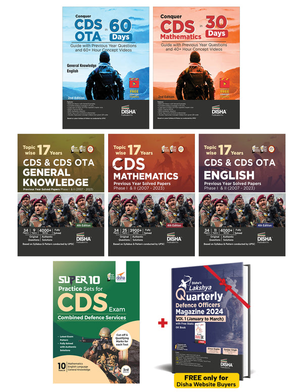 Combo (set of 7 Books) CDS Study Package - Mathematics, English & GK Guides with 17 Topic-wise Previous Year Solved Papers (2007 - 2023) Phase I & II & Free Quarterly Magazine Issue 2nd Edition