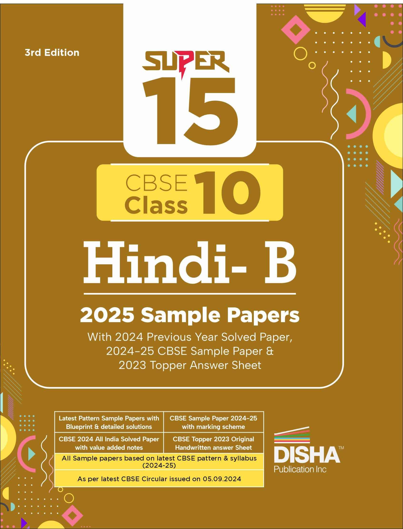 Bestsellers School - Disha Publication – Page 2