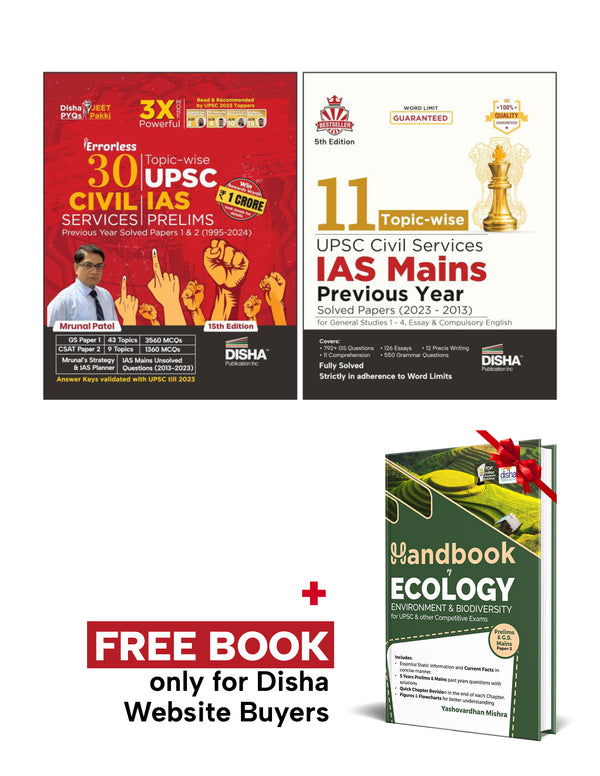 Combo 30 Previous Years UPSC Civil Services IAS Prelims & 11 Years Mains Topic-wise Solved Papers (set of 2 Books) 2nd Edition | General Studies, Essay & English Compulsory