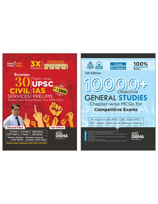 Combo (set of 2 Books) Disha's Bestseller 30 Years UPSC Civil Services IAS Prelims Solved Papers with Objective 10000+ General Studies MCQs for 2nd Edition | Question Bank