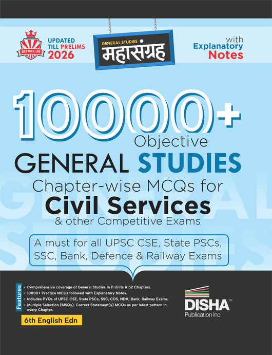 10000+ Objective General Studies Chapter-wise MCQs for Competitive Exa ...