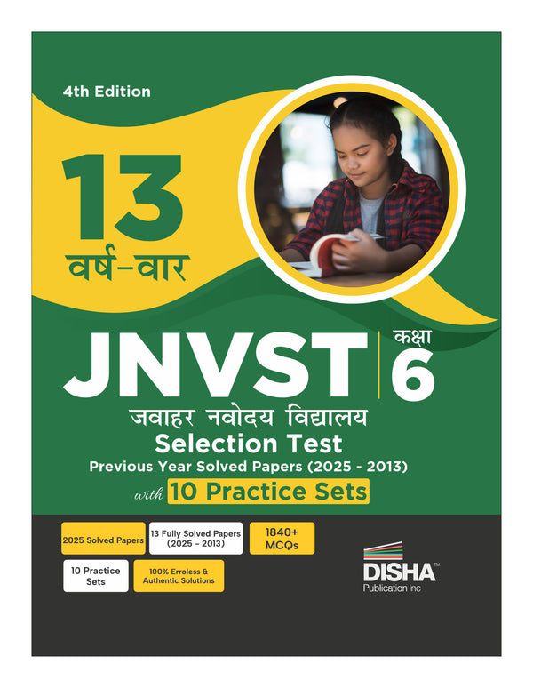 Disha 13 Varsh-vaar JNVST Kaksha 6 Jawahar Navodaya Vidyalaya Selection Test Previous Year Solved Papers (2025 - 2013) with 10 Practice Sets 4th Hindi Edition| Class VI PYQs & Model Tests |