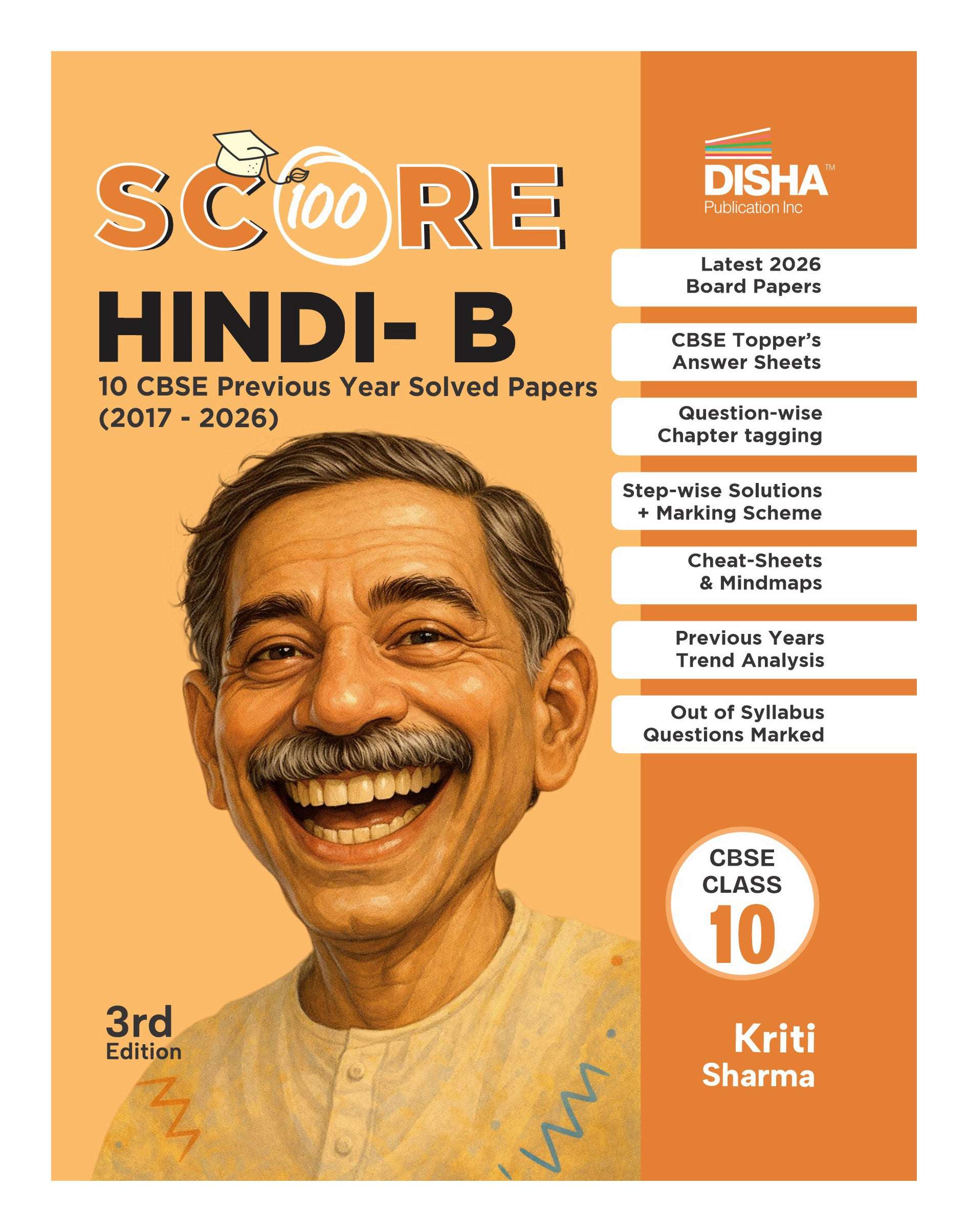 Disha Score 100 Hindi B Class 10th Previous Year-wise Solved Papers ...