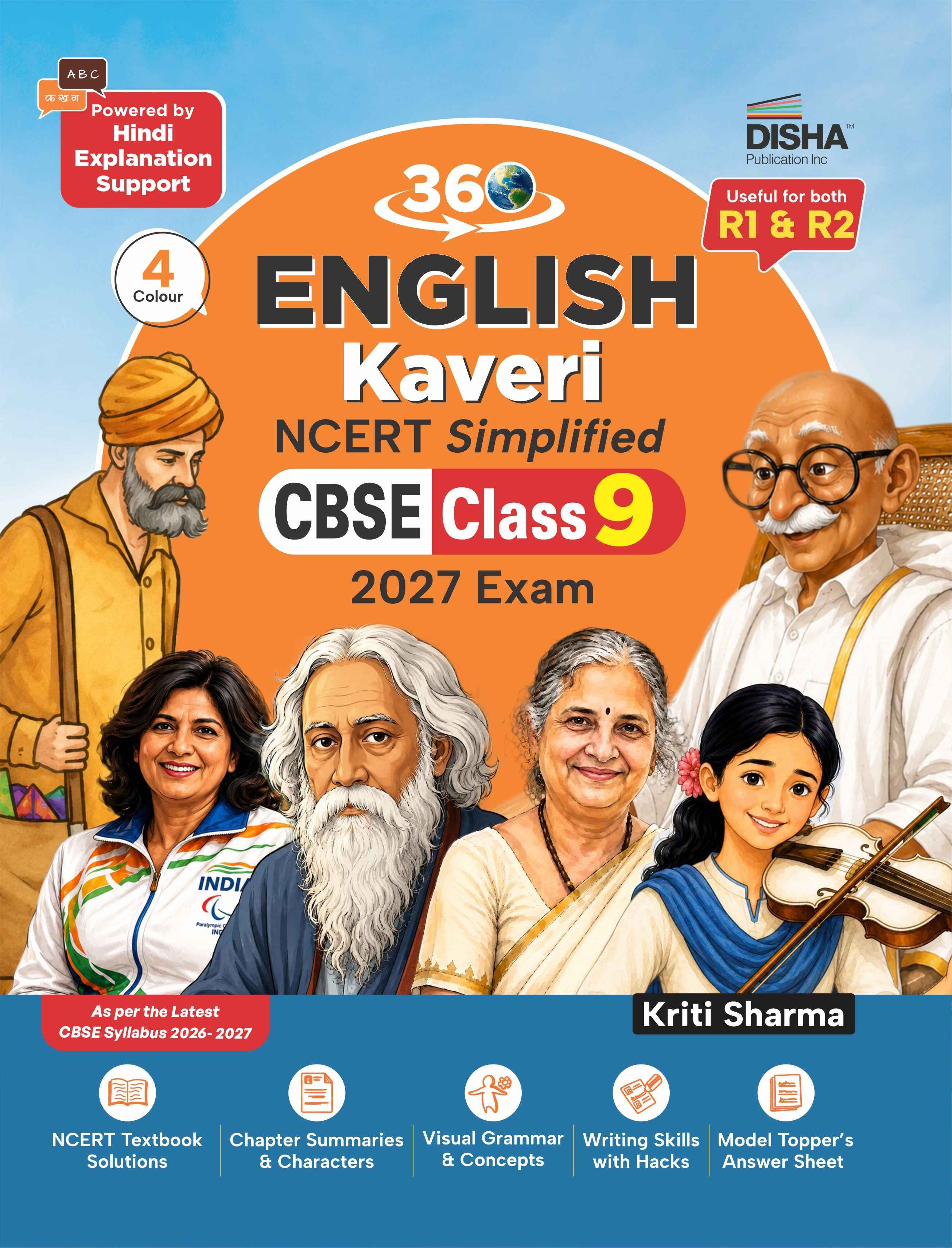 Disha 360 English NCERT KAVERI Simplified CBSE Class 9 for 2027 (R1 ...