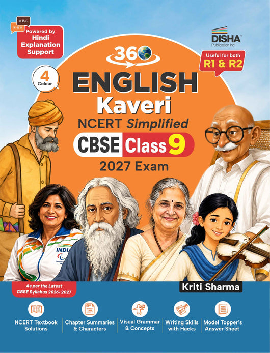 Zs R1 R2 Reading Disha 360 English NCERT KAVERI Simplified CBSE Class 9 for 2027 (R1 ...