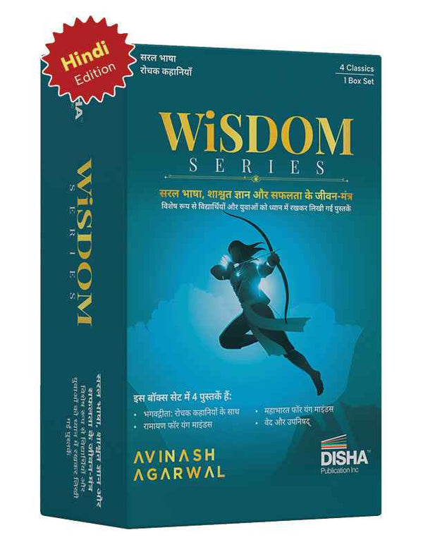 Toppers Wisdom Books by Avinash Agarwal | Spiritual Wisdom & Topper Guide – Disha ...