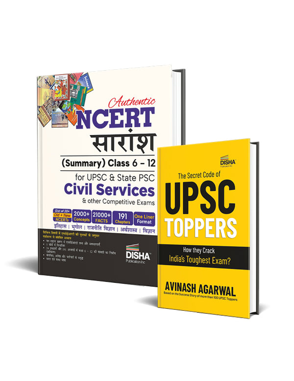 Authentic NCERT Saaransh (Summary) Class 6 to 12 for UPSC & State PSC Civil Services & other Competitive Exams Hindi Edition | Old & New NCERT General Studies | IAS Prelims & Mains+ The Secret Code of UPSC Toppers