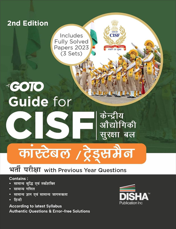 GoTo Guide for CISF Central Industrial Security Force Constable/ Tradesmen Bharti Pariksha with Previous Year Questions 2nd Hindi Edition