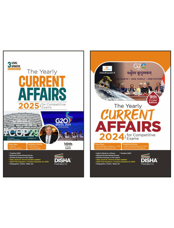 Color Combo (set of 2 Books) The Yearly Current Affairs Combo 2025 & 2024 for Competitive Exams 4th Edition | UPSC, State PSC, SSC, Bank PO/ Clerk, BBA, MBA, RRB, NDA, CDS, CAPF, CRPF